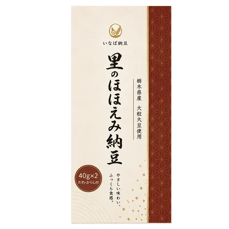 稲葉の絶品納豆 里のほほえみ納豆10個 納豆 発酵食品 大豆食品 ご飯のお供 納豆 加工品 食品 栃木県 足利市 F7Z-1962