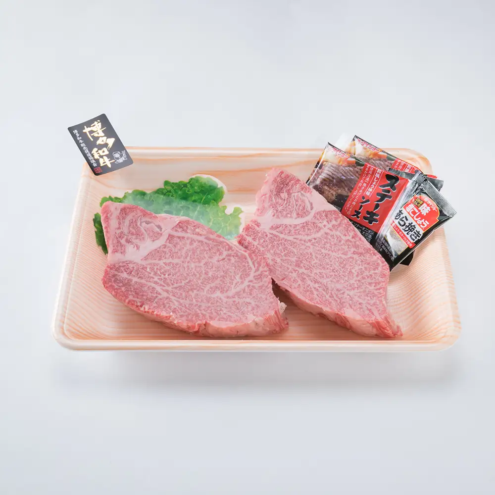 A4ランク博多和牛ヒレ肉シャトーブリアン　150g×2枚[H0194]