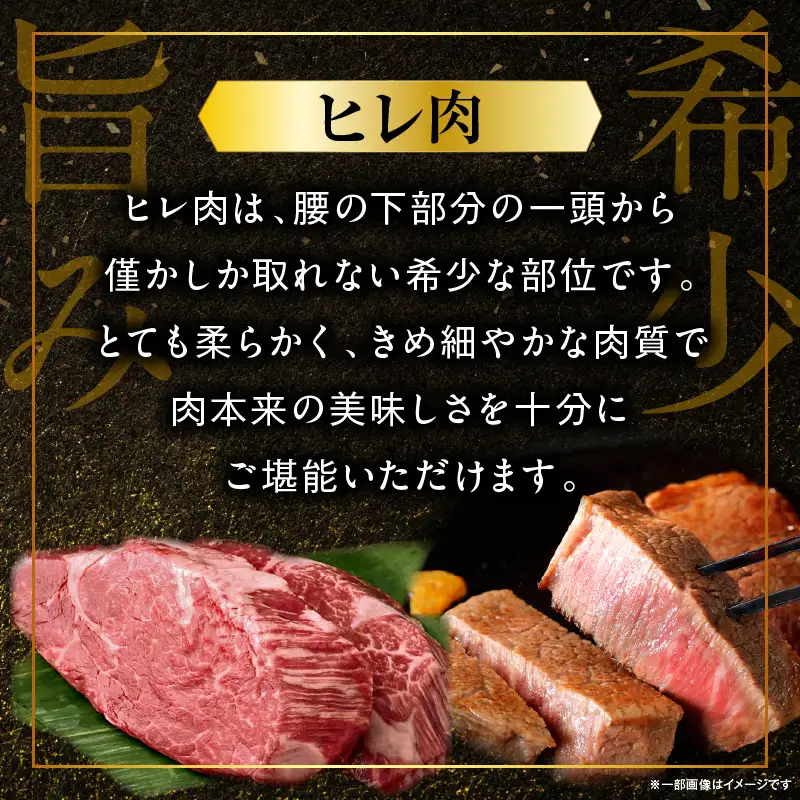 《2026年11月発送》宮崎牛ヒレステーキ 300g_K033-039-11