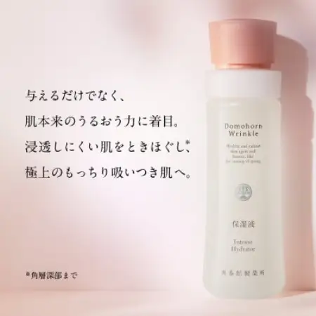 ドモホルンリンクル　保湿液＆しっとりフェイスマスク　肌養生【1786729】