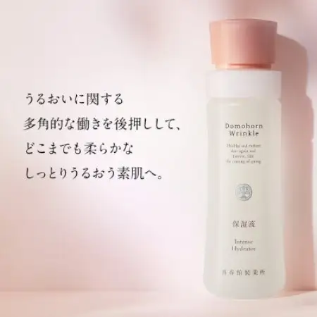 ドモホルンリンクル　うるおいベーシック＆肌養生【1786733】