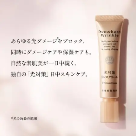 ドモホルンリンクル 光対策ドレスクリーム(日中クリーム)＆うるおいオイルミスト復活草【1786739】