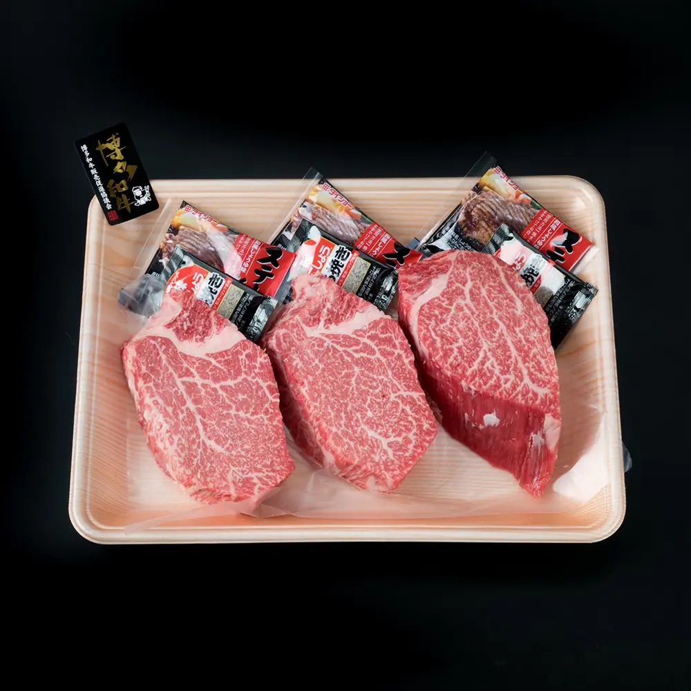 A4ランク博多和牛ヒレ肉シャトーブリアン　200g×3枚[H0195]