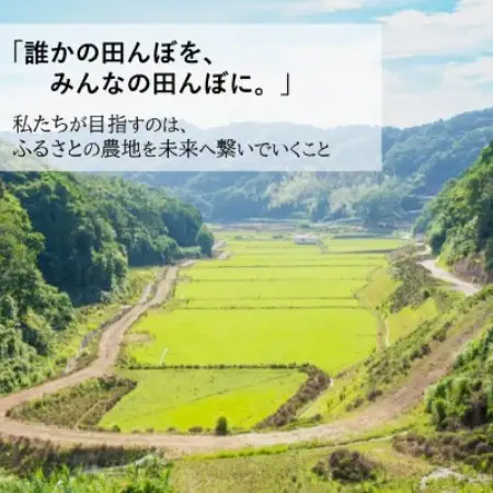 2026年産(令和8年産)新米!　小浦れんげ米(にじのきらめき)　精白米　5kg【1781269】