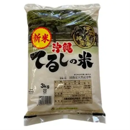 【新米】伊平屋島特産のちゅらひかり3kg×2袋【1504136】