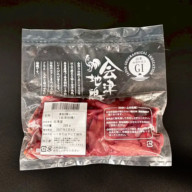 会津地鶏 レバー 約800g 鶏レバー とり肉 鶏 チキン レバー 鶏肉