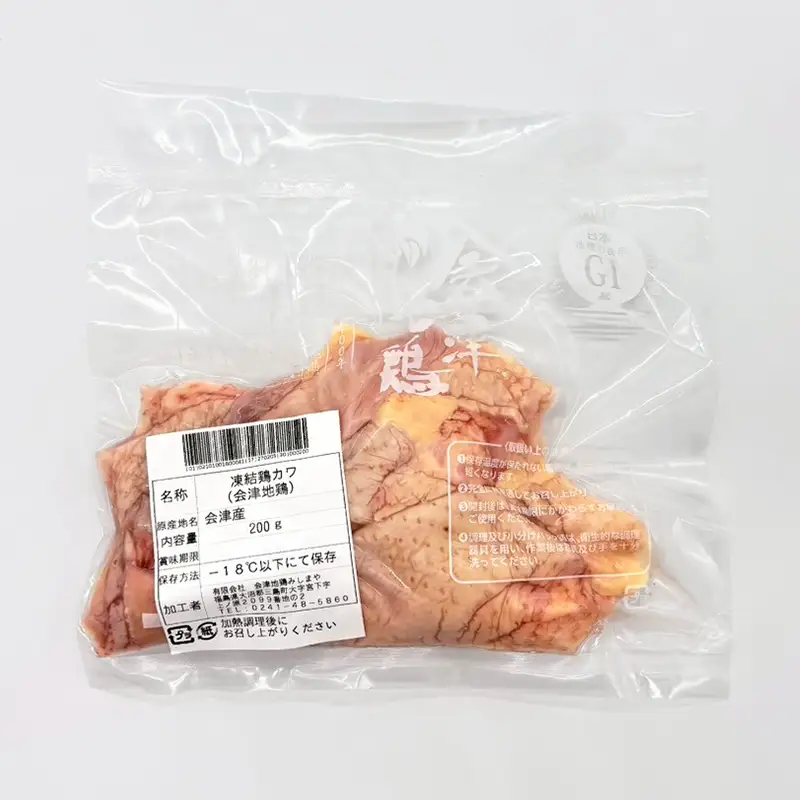会津地鶏 皮 約800g 鶏皮 鶏 鶏肉 チキン 肉 食品 三島町 福島県 FAG-0159