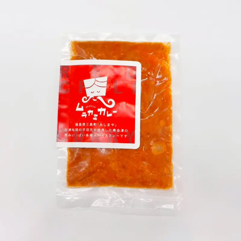 会津地鶏 カレー2種セット 各種1食ずつ 合計2食 カレー スープカレー セット 煮込み 煮込み料理 鶏 鶏肉 チキン 肉 食品 三島町 福島県 FAG-0171