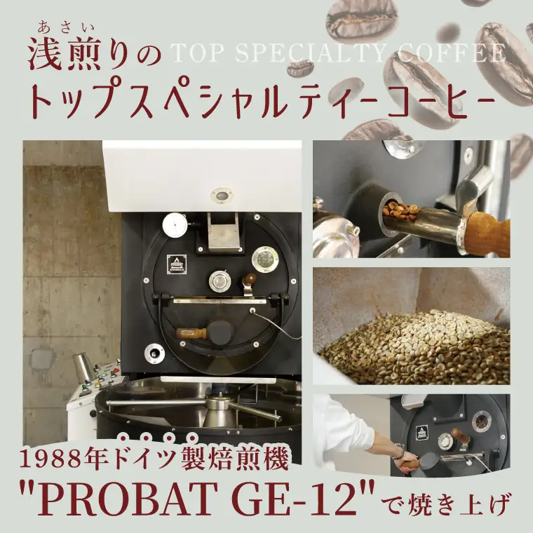 自家焙煎 ドリップバッグ コーヒー 15個入（15杯分）（MB-9）