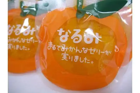 【贅沢みかんゼリーなるみ18個：化粧箱に6個入り×3箱　贈答用！【kmkn0062】