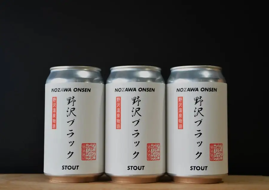野沢温泉クラフトビール野沢ブラック　6本セット | Q-2-4