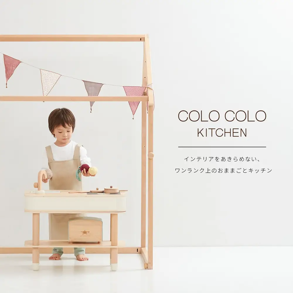 コロコロキッチン（ミルキーホワイト） ／ おままごとキッチン 木製キッチン 木製おもちゃ ごっこ遊び キッズキッチン 子供用キッチン ままごと家具 天然木 おしゃれ インテリア 収納 子供家具 サイドテーブル 組み立て簡単 リバーシブル No.589-02