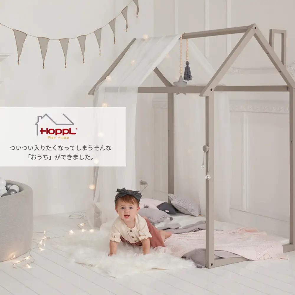 ホップルハウス ナチュラル ／ ハウスベッド キッズベッド 子供用ベッド 子どもベッド プレイハウス キッズハウス 木製ベッド 天然木 子供部屋 キッズ家具 秘密基地 ごっこ遊び 子供用家具 北欧インテリア おしゃれベッド No.591-01