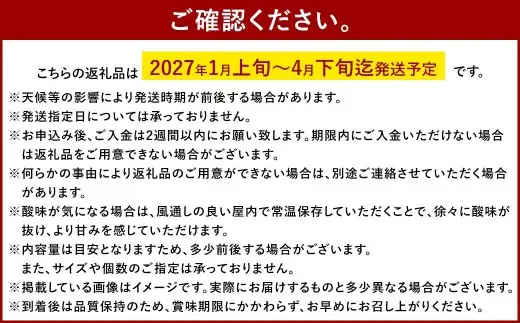 【 ひと搾りで際立つ上質な香り 】 レモン 約4kg  料理 調理  国産 フルーツ 果物 国産レモン 【 2027年1月上旬‐4月下旬発送予定 】  ( 1175-1 )