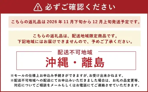 会津の秋の宝石。果樹園壱心が贈る、とろける甘さの大玉「 身知らず柿 」3L × 16個 柿 果物 フルーツ デザート 甘み コク 3Lサイズ 【 2026年11月下旬から12月上旬発送予定 】