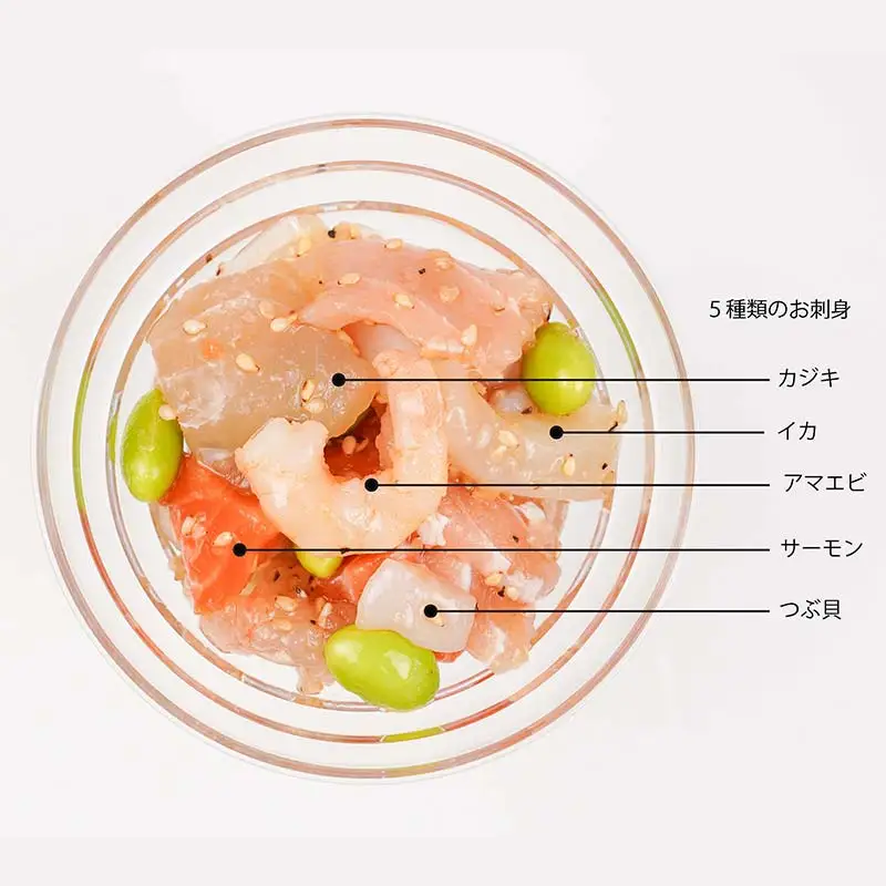 お刺身カクテル詰め合せ 冷凍 セット うま塩 昆布じめ 富山 高岡市 FAD-1799