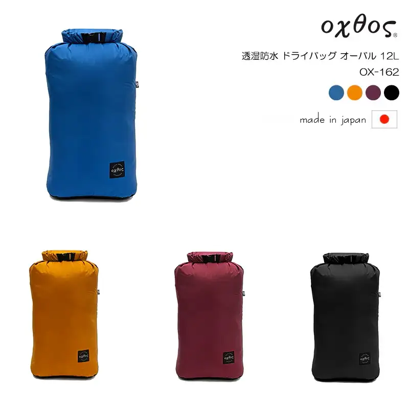 【マリンブルー】oxtos(オクトス)透湿防水ドライバッグ オーバル 12L OX-162 バッグ