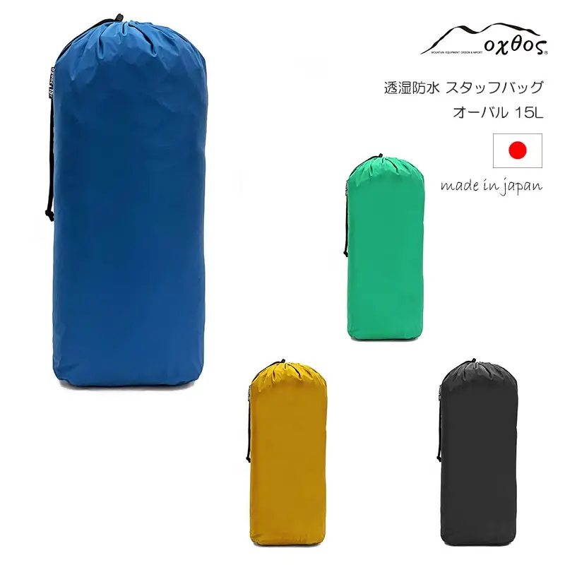 【ブラック】oxtos(オクトス) 透湿防水 スタッフバッグ 15L オーバル バッグ