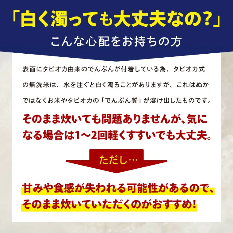 【3ヵ月定期便】＜令和8年産 ＞新米無洗米こしひかり 5kg×3ヵ月（茨城県産）_EG038