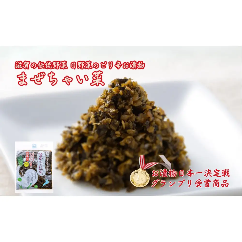 ごはんのおとも6種セット 丸長食品 おつけもの丸長 詰め合わせ お取り寄せ 人気 ギフト 漬物 つけもの お漬物