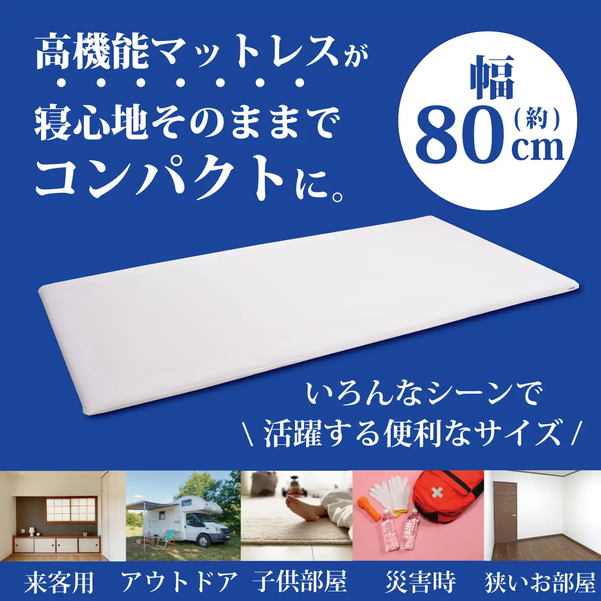 ファインエアー コンパクトマットレス シングル オーシン 高反発マット