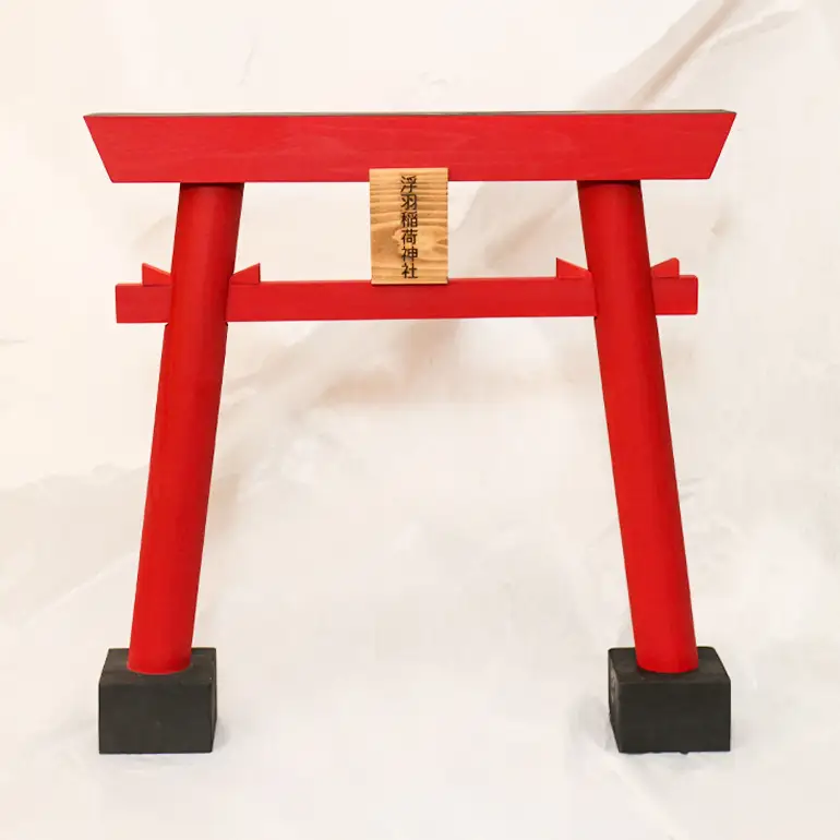 【ふるさと納税】 うきは稲荷神社 木製ミニ鳥居 選べるサイズ 大 大型サイズ 国産木材使用 神棚飾り 縁起物 開運 祈願 インテリア 神社グッズ  木工品 職人手作り 鳥居置物 送料無料 福岡県 うきは市 平川木材工業