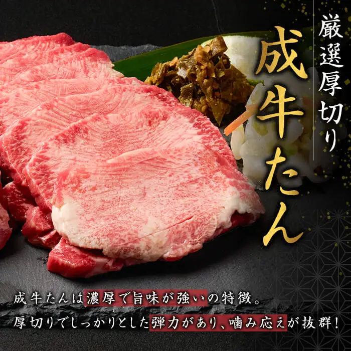 ＜3ヶ月定期便＞ 厚切り 牛タン 成牛 仔牛 食べ比べセット ＜計500g×3回＞ はらからの逸品 7mmカット タン 肉 牛肉 小分け ギフト 化粧箱 焼肉 BBQ 冷凍 頒布会 【はらから福祉会】sh207