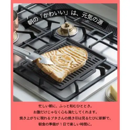 グリルプレート pigrill 鋳鉄製 鉄板 調理器具 キッチン用品 BBQ ソロキャン 焼肉 グリル料理 キャンプ アウトドア グリル 鋳物 プレゼント 贈り物 鍋屋バイテック 岐阜県 美濃市