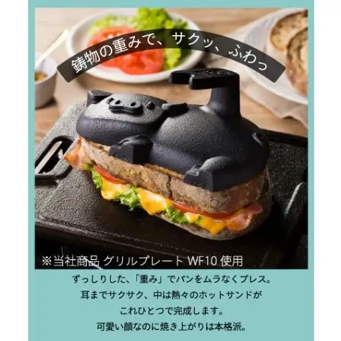 ミートプレス pigrill 鋳鉄製 鉄板 調理器具 キッチン用品 BBQ ソロキャン 焼肉 グリル料理 キャンプ アウトドア プレゼント 贈り物 鍋屋バイテック 岐阜県 美濃市