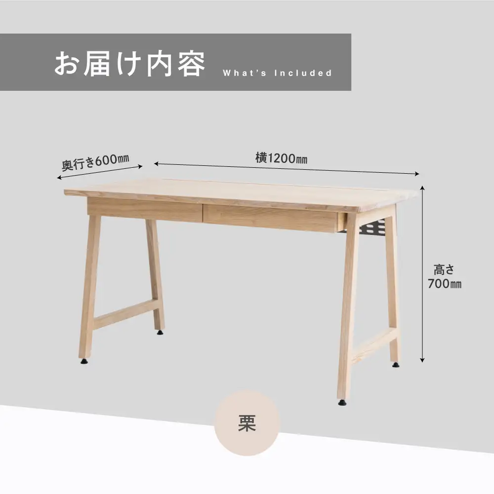 ワークトークデスク 【大】栗 | デスク ビジネス用 仕事用 デスクトップPC 木材 引き出し付き 配線パネル 便利 飛騨高山 飛騨の家具 国産材 KOIVU 山岳木工 GE008