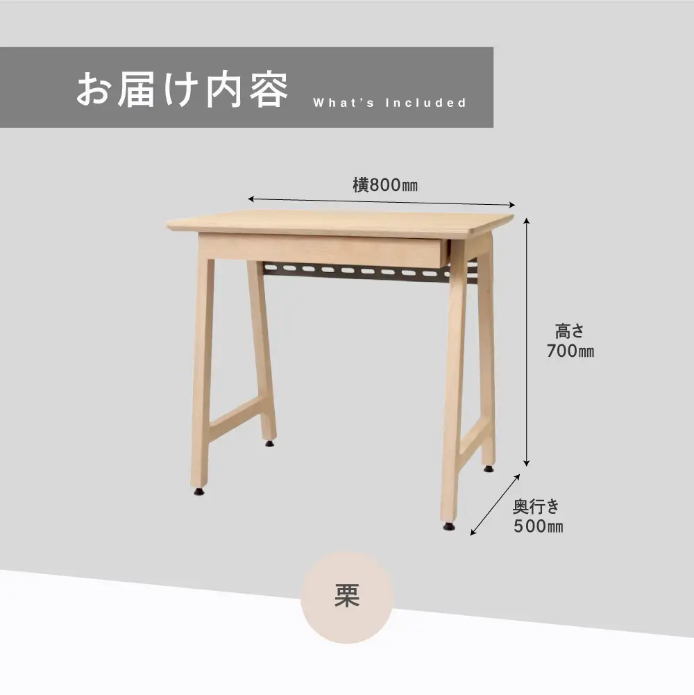 ワークトークデスク 【小】栗 | デスク 省スペース コンパクトサイズ 寝室 ノートPC 木材 引き出し付き 配線パネル 便利 飛騨高山 飛騨の家具 国産材 KOIVU 山岳木工 GE009