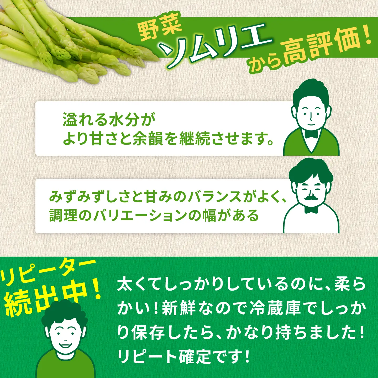 【2027年3月-発送】【星のアスパラ】グリーンアスパラガス 約700g / アスパラ アスパラガス 野菜 / 南島原市 / ほしのYA[SEY022]