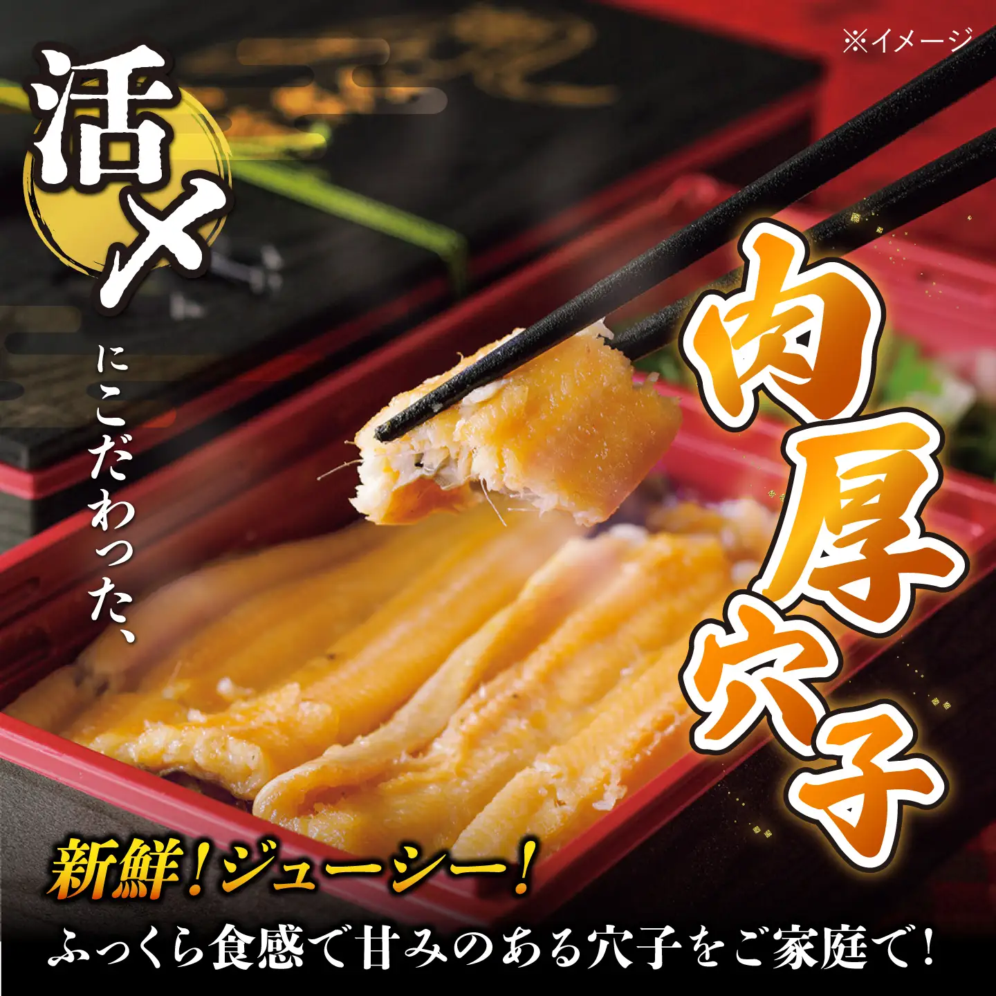 対馬 煮あなご膳 2人前 《対馬市》【対馬地域商社】九州 長崎 アナゴ[WAC066]