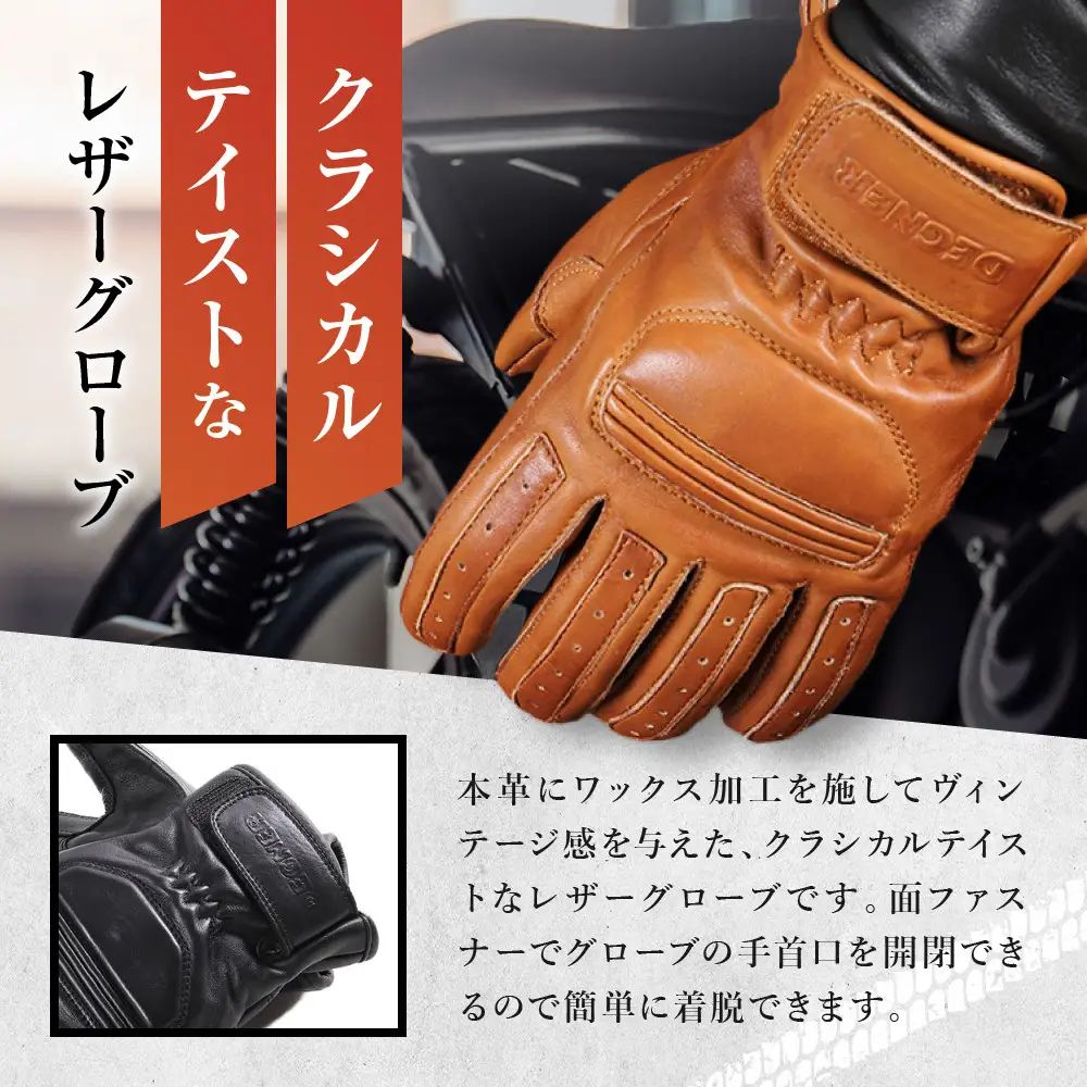 レザーツーリンググローブ ネイビー XL 手袋 京都 デグナー [TG-53]