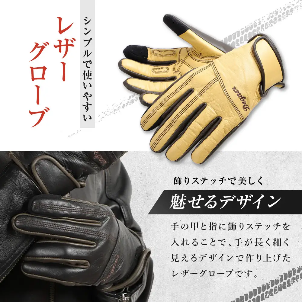レディース レザーグローブ ベージュ M 手袋 京都 デグナー [FRTG-70]