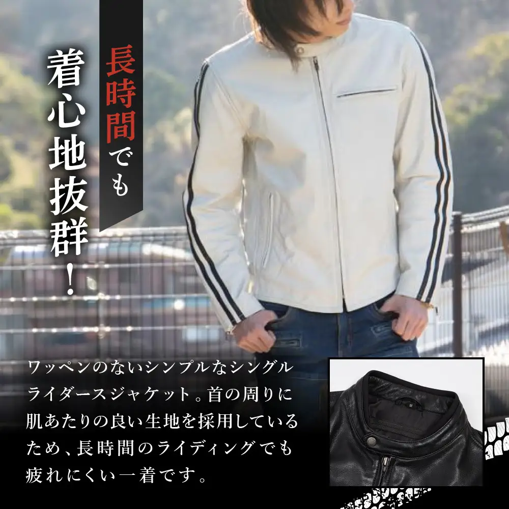 レザージャケット ホワイト L レディース バイクギア 京都 デグナー ジャケット [23WJ-3]