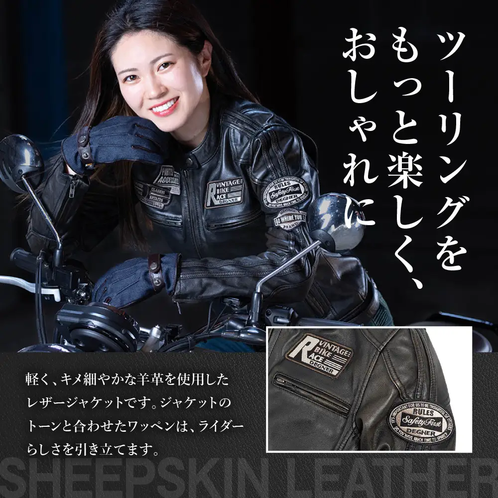 レザージャケット XL レディース バイクギア 京都 デグナー ジャケット [FR25WJ-6]