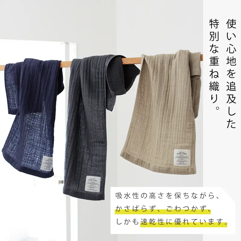 【高島屋選定品】SHINTO TOWEL 2.5重ガーゼ マフラー セット 計3枚