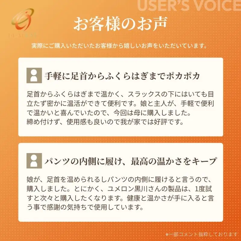 もこもこレッグウォーマー HEATRAY ショート 【2個1組】ワイン