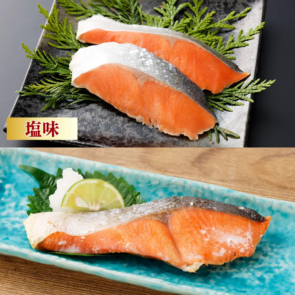 【 7日程度で発送 】 紅鮭切身詰合せ 3種 計24切 （ 塩味 8切 ・ 粕味 8切 ・ 西京風味味噌味 8切 ） ギフト 鮭 魚介類 魚 海鮮 天然紅鮭 ご飯のお供 おかず おつまみ 晩酌 酒の肴 高たんぱく カルシウム ビタミン類 真空パック プレゼント 食べ比べ セット 冷凍
