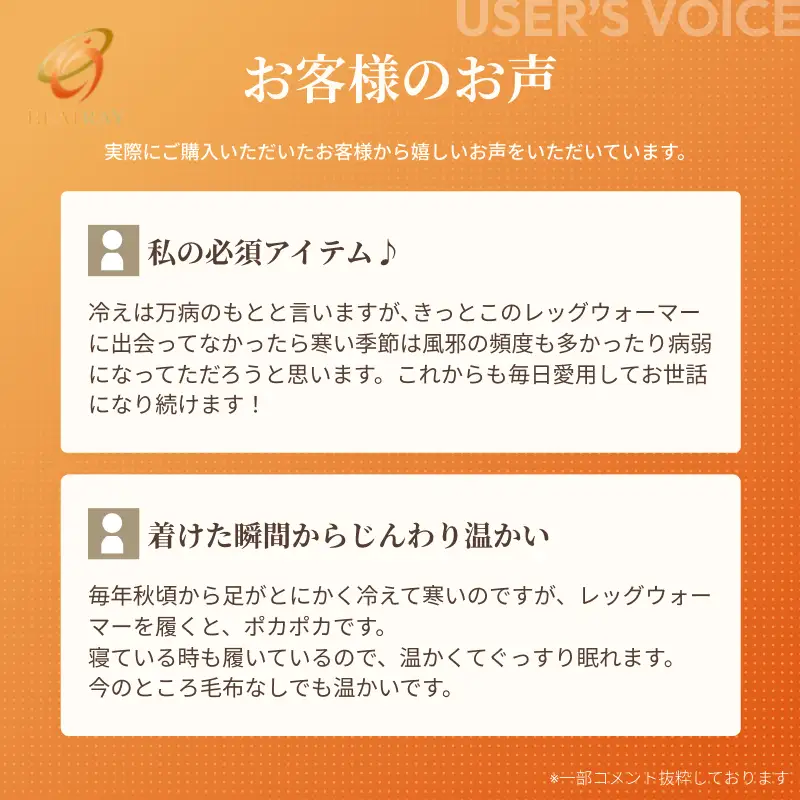 もこもこレッグウォーマー HEATRAY ストロング【2個1組】ブラック