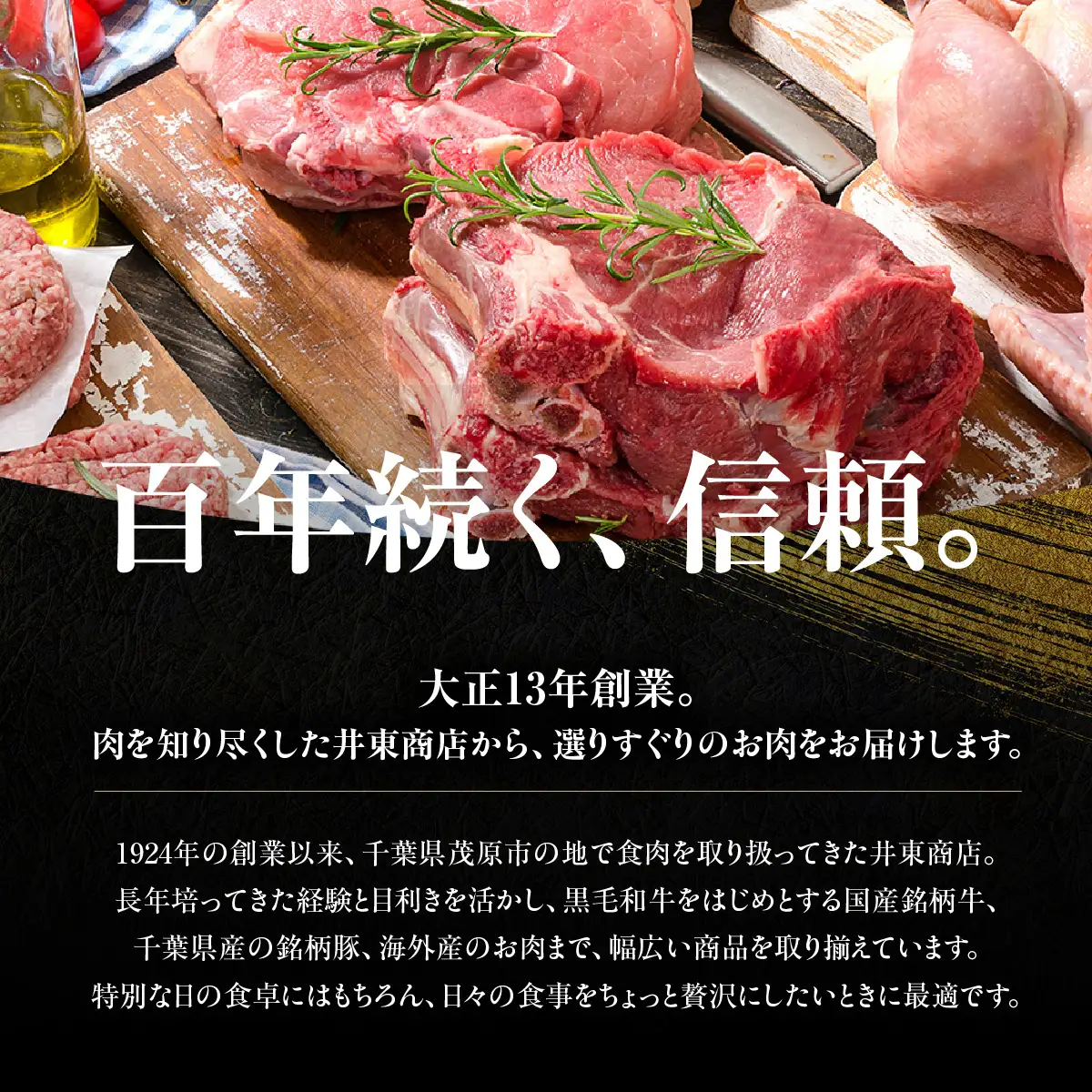 黒毛和牛すき焼　1kg MBBQ003