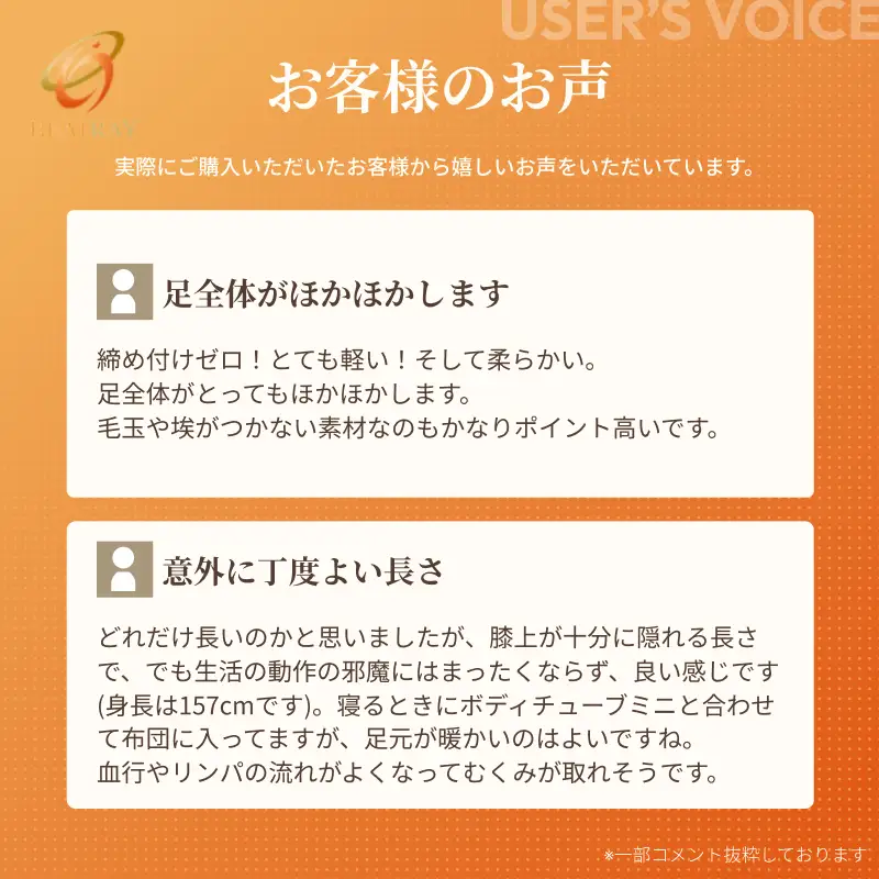 もこもこレッグウォーマー HEATRAY ストロング【2個1組】ベージュ