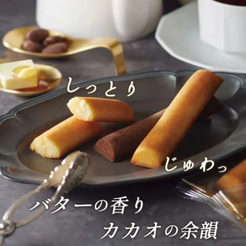 【2月発送 】 ヨックモック フィナンシェ ランゴドール 計48本 （24本×2箱） フィナンシェ 焼き菓子