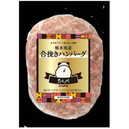小山ブランド豚使用!肉汁溢れる合挽きハンバーグ【5個入り】【配送不可地域：離島】【1757145】