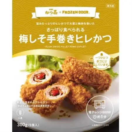 梅しそ手巻きヒレかつ 30本 大葉と梅肉を巻いたとんかつ かつ喜 レンジ1分温めるだけ 冷凍惣菜【配送不可地域：離島】【1778726】