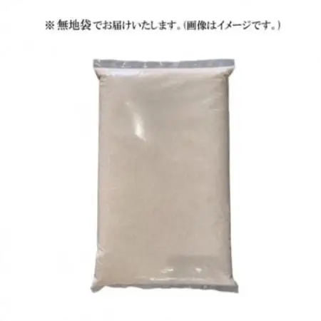 【毎月定期便】訳あり【無地袋梱包】蛇紋岩銀粒 彩りの舞 10kg(5kg×2)全3回【4093767】