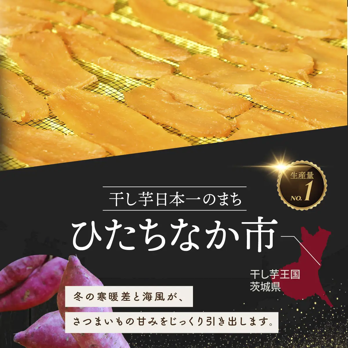 【先行受付】訳あり シロタ平干し 2kg 紅はるか ほしいも屋弥六 | 茨城県 ひたちなか市
