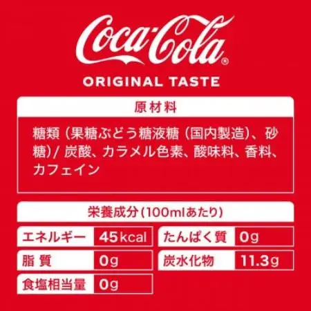 コカ・コーラ160mlCAN【1776575】