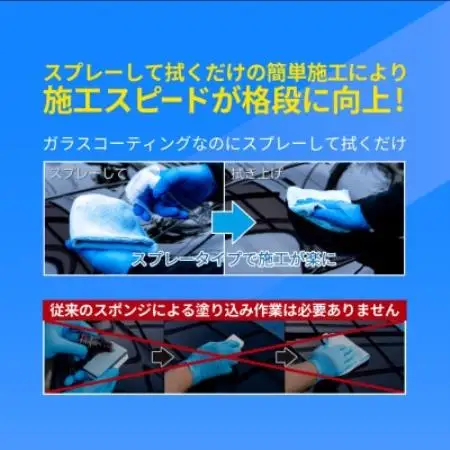 シラザン50 自動車用ガラスコーティング剤 Lサイズ【1741117】